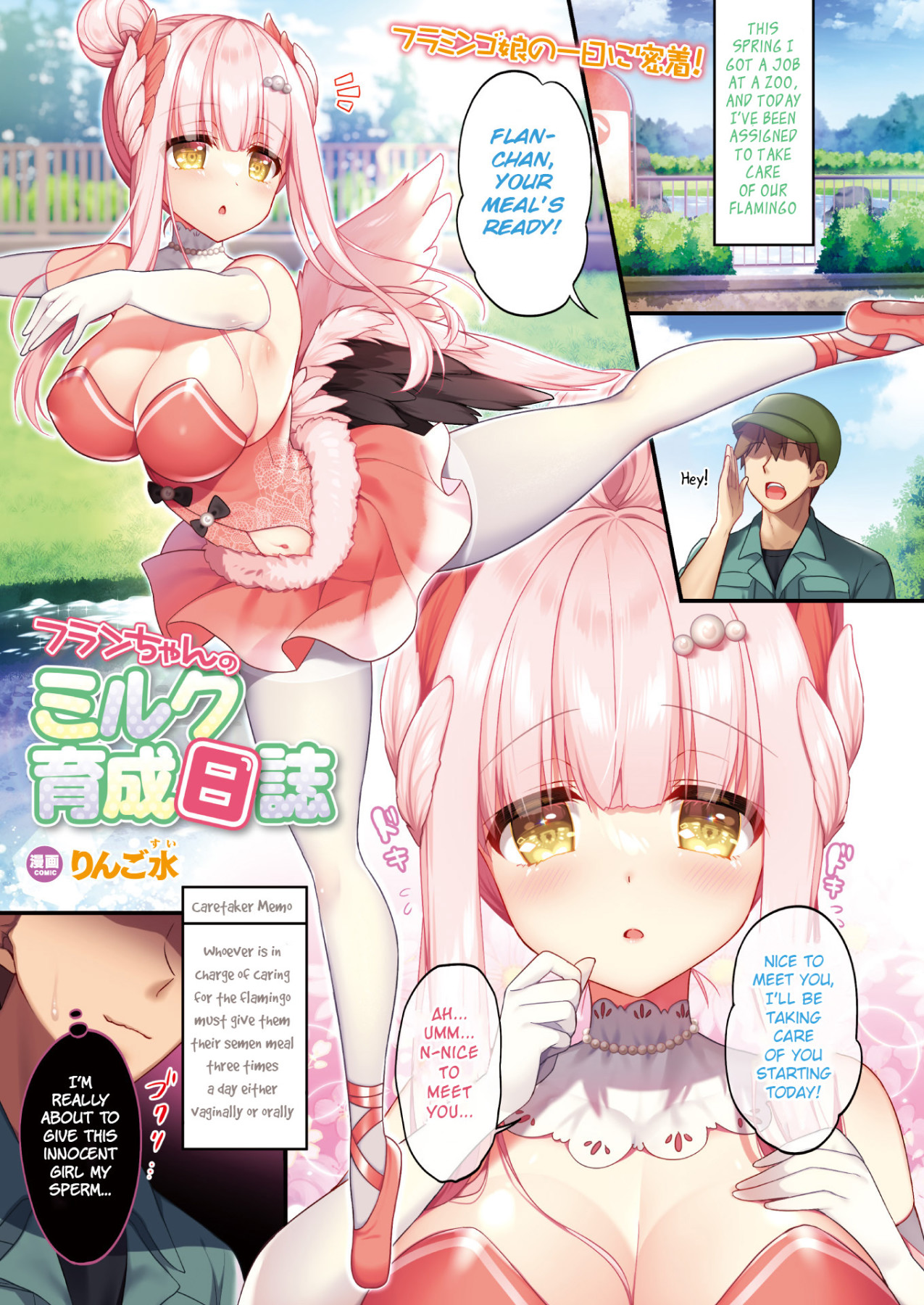 Hentai Manga Comic-Flan-chan's Milk Training Diary-Read-1